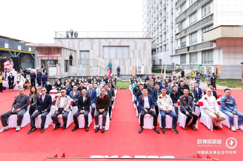 歐神諾5G雙層窯爐巖板智能生產(chǎn)線正式點火！_2