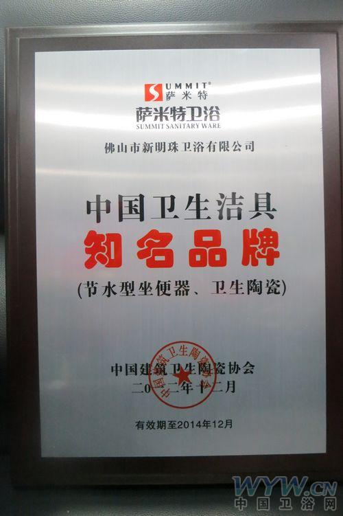 衛(wèi)浴網(wǎng) 衛(wèi)浴網(wǎng)