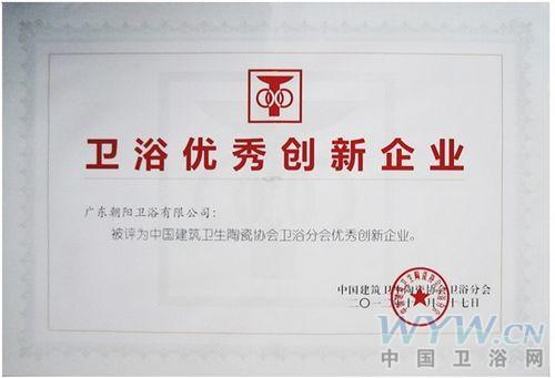 衛(wèi)浴網(wǎng)