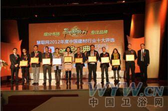 衛(wèi)浴網(wǎng) 衛(wèi)浴網(wǎng)