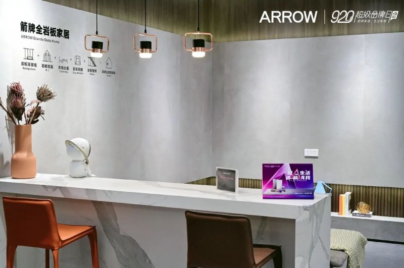 箭牌復(fù)合輕紋磚920超品日和A7瘋賣(mài)系統(tǒng)雙壁融合，全面取得“雙線戰(zhàn)役”勝利！_2