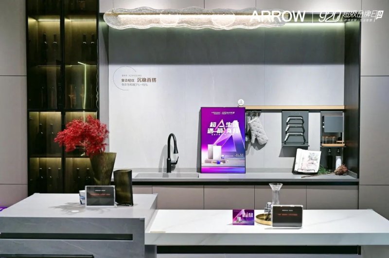 箭牌復(fù)合輕紋磚920超品日和A7瘋賣(mài)系統(tǒng)雙壁融合，全面取得“雙線戰(zhàn)役”勝利！_4