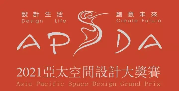 格萊斯香云紗館榮獲亞太空間設(shè)計(jì)大獎(jiǎng)賽金獎(jiǎng)!_2