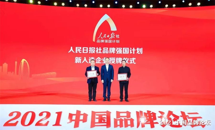 行業唯一！冠珠瓷磚入選人民日報社“品牌強國計劃”_1