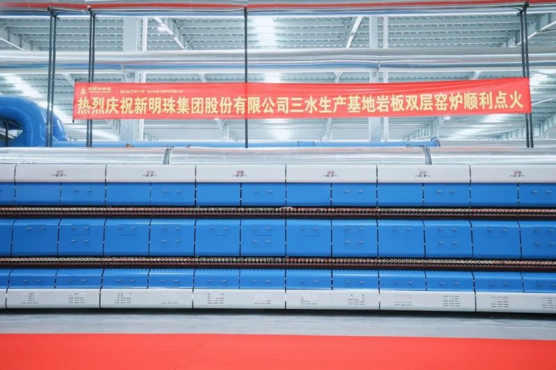 新明珠巖板精彩回顧 | 看世界巖板底氣何在？_3