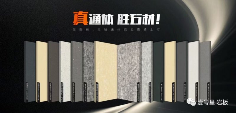 廣東中巖 X 中國建博會(huì)（廣州）與您相約！_5