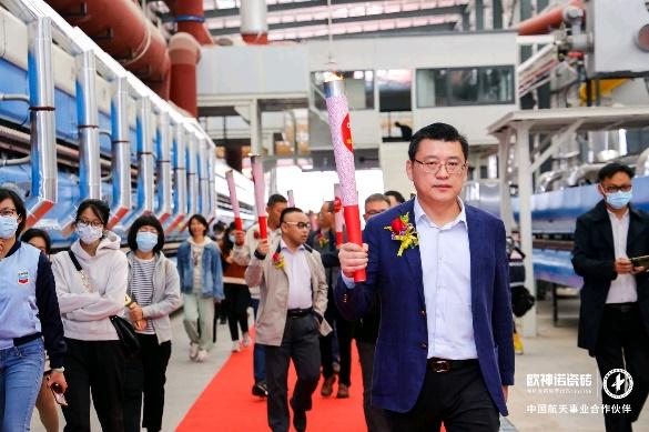 薪耀宏圖 智領未來l 歐神諾瓷磚5G 數智雙層窯爐巖板智能生產線正式點火!_5