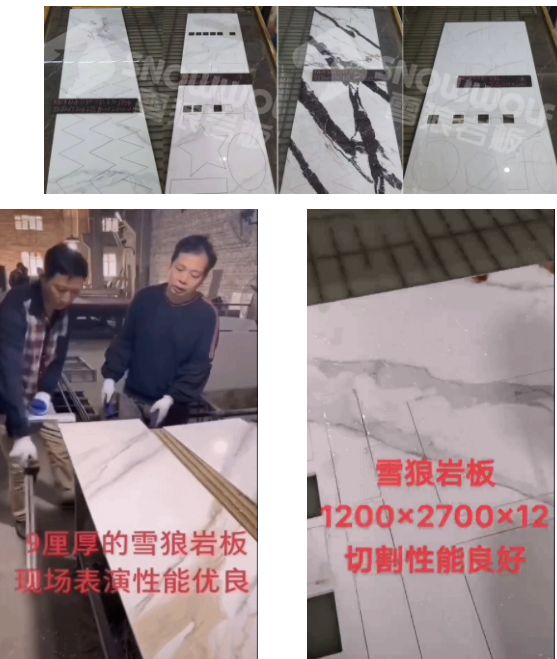 選靠譜的選能掙錢的巖板，選雪狼巖板啥都有！_3