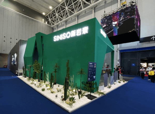 新巖素智能家居&英良集團達成戰略合作！_2