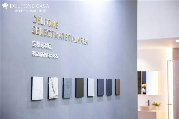 德利豐演繹高定秀場，閃耀廣州建博會_10