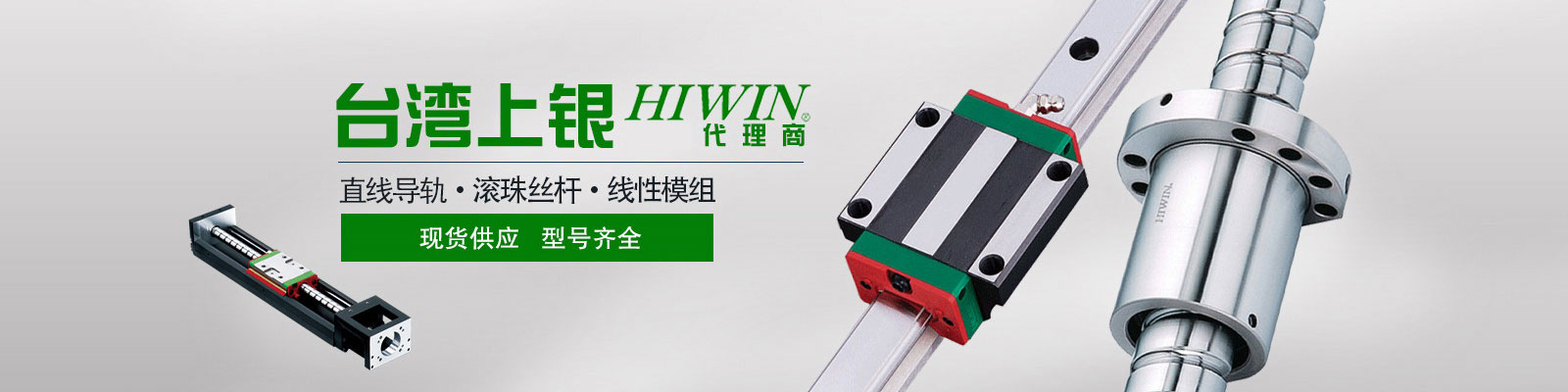 固定式登車橋動(dòng)力單元、防爆型登車橋動(dòng)力單元