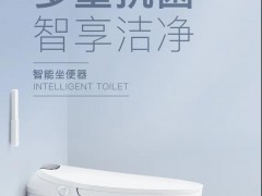 銀坐系列｜多重抗菌，智享潔凈