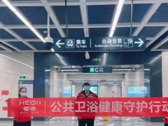 恒潔衛浴：把及時響應落到實處，將社會責任融入企業文化