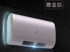 快來(lái)圍觀，滿滿黑科技 時(shí)尚浴室的選擇 -- A.O.史密斯雅金版薄型電熱水器