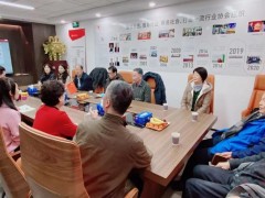 中國建筑衛(wèi)生陶瓷協(xié)會舉辦2022新春團(tuán)拜會