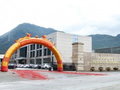 中宇廚衛(wèi)高端智能陶瓷產(chǎn)業(yè)園2號隧道窯點(diǎn)火成功