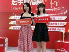 開年大促，搶領(lǐng)市場(chǎng)！宏宇直播購(gòu)火爆收官