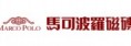 馬可波羅