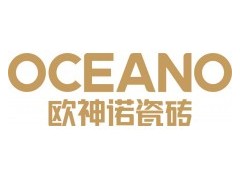 慶祝歐諾神再次成為佛山地鐵3號(hào)線指定瓷磚供應(yīng)商