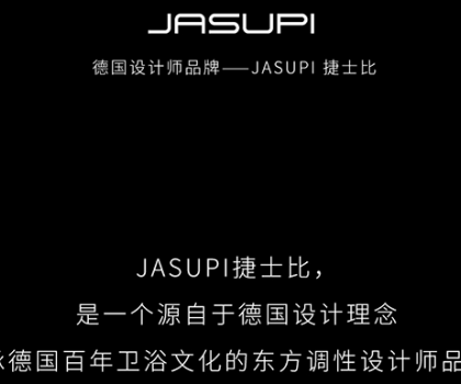 全球靈感·獨(dú)立設(shè)計(jì)師品牌|JASUPI捷士比——匠心高定，無(wú)畏破界