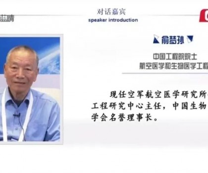 負(fù)氧離子竟然能預(yù)防新冠病毒?來(lái)聽(tīng)專(zhuān)家解讀