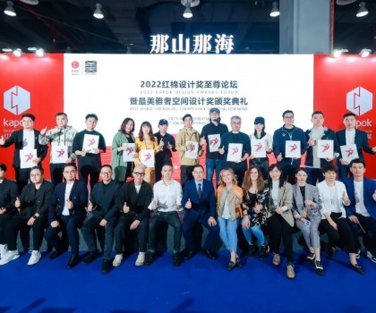 DPI進口瓷磚丨火熱出圈的雅奢風潮，2022年最美雅奢空間設計獎圓滿收官！