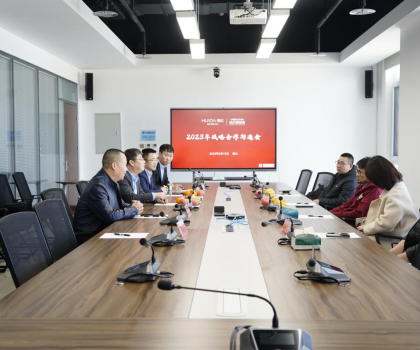 強(qiáng)強(qiáng)對話丨惠達(dá)衛(wèi)浴與業(yè)之峰開啟2023年戰(zhàn)略合作新篇章