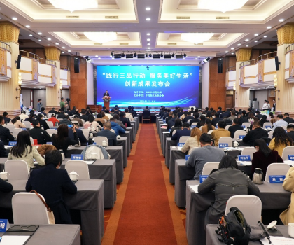 升級(jí)品質(zhì)美好生活！恒潔多款產(chǎn)品入選中國(guó)輕工聯(lián)《升級(jí)和創(chuàng)新消費(fèi)品指南》