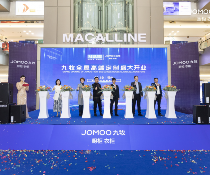 九牧全屋定制八店齊開，搶占定制高端市場(chǎng)！