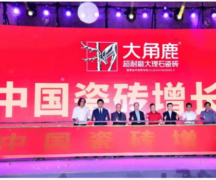 瓷磚增長王勢不可擋，又奪 315 家裝節全網銷量第一