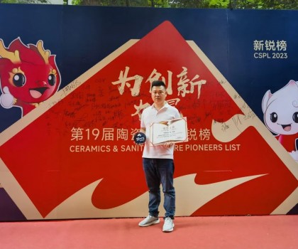 喜訊｜糖果瓷磚榮獲——原創(chuàng)設計產(chǎn)品金獎