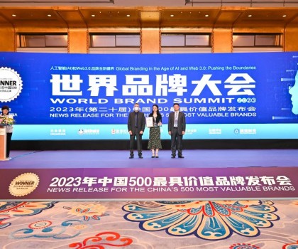 連續(xù)18年上榜，新中源陶瓷2023品牌價(jià)值評估448.82億元！