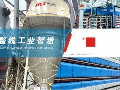 最低節(jié)能8%，最長4個月收回成本！再談節(jié)能涂料在陶瓷窯爐中的應用