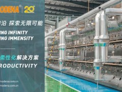 陶瓷資訊走進泛高安產(chǎn)區(qū)，見證中部大地的蓬勃生機！