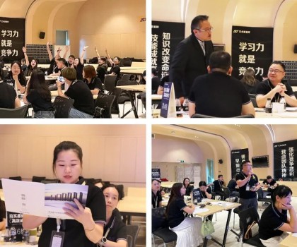 夯實基礎(chǔ) 高效成交丨ART+瓷磚2023年第三期總部培訓會舉行