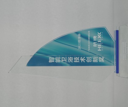 航牌衛(wèi)浴榮獲智能衛(wèi)浴技術創(chuàng)新獎