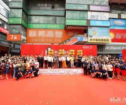 再啟新篇，共赴新程！佛山冠珠瓷磚旗艦店盛裝開業