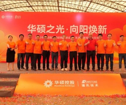 強強聯手點亮華碩之光丨科達陶機助力廣東金管家2條智能生產線成功點火！