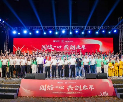 美好共此時，與蒙娜麗莎?「同愛同在?」