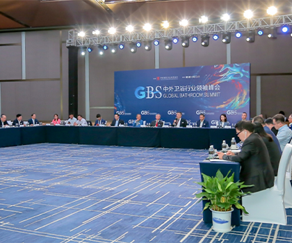 持質以恒，與中國衛浴同行！恒潔在中外衛浴行業領袖峰會分享創新發展
