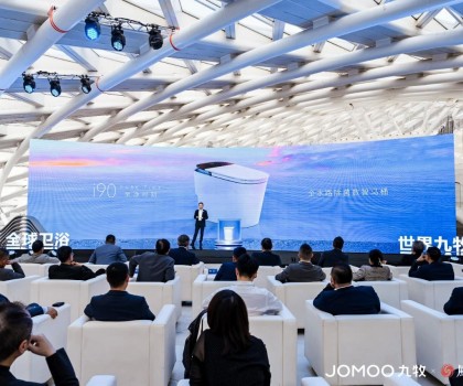 喜訊！九牧獲“全國(guó)質(zhì)量誠(chéng)信標(biāo)桿企業(yè)”等榮譽(yù)