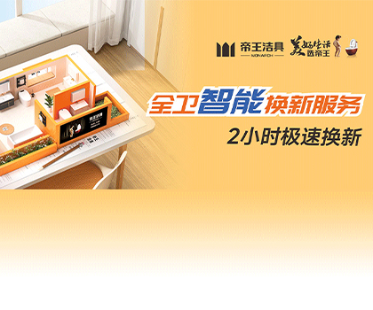 改變舊生活，美好從新開(kāi)始