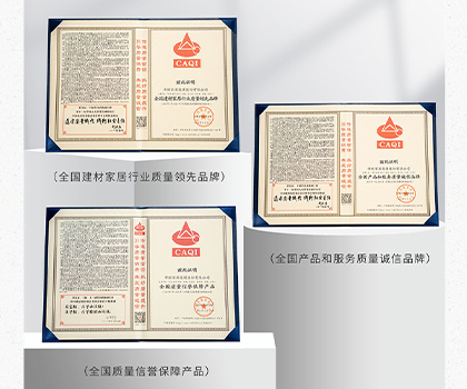 質(zhì)量強(qiáng)國(guó)·質(zhì)量強(qiáng)企