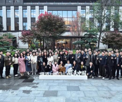 質美中國丨相聚成都，恒潔與設計師共建城市未來