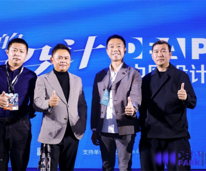 歐若拉精工奢石|以創新、以設計、以榮譽，廣州設計周榮耀收官