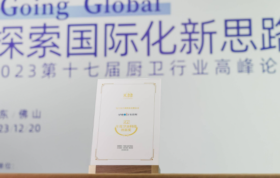 盤點(diǎn)2023|回顧廈門安百利的榮耀時(shí)刻！