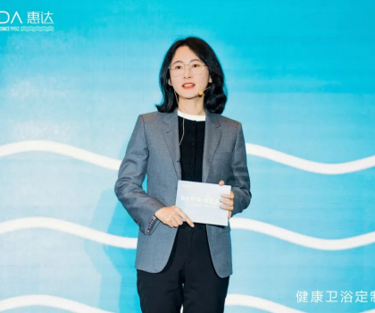 SINCE1982丨健康衛浴定制專家，惠達衛浴品牌形象煥新發布