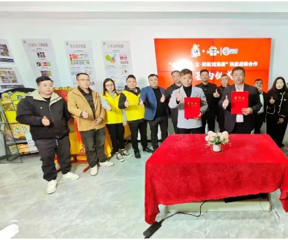 家先生&海鷗有巢氏達(dá)成獨(dú)家戰(zhàn)略合作，推出48小時(shí)廚衛(wèi)陽(yáng)極速煥新