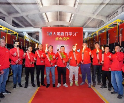 產(chǎn)銷兩旺！大角鹿瓷磚開(kāi)平5廠點(diǎn)火投產(chǎn)，解決產(chǎn)品供不應(yīng)求