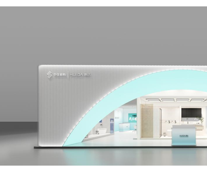 多元空間解決方案！惠達衛浴將重磅亮相上海酒店展